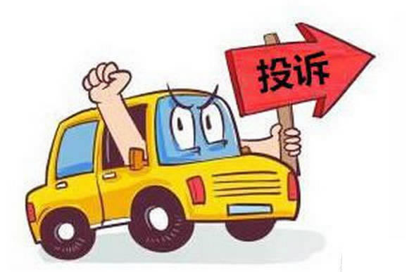 出款通道维护不给提现怎么办这样解决最有效.内容概略(图)