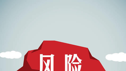 网站出现注单异常取款失败？揭秘网络风险，教你一招轻松应对！怎么这样的（图）