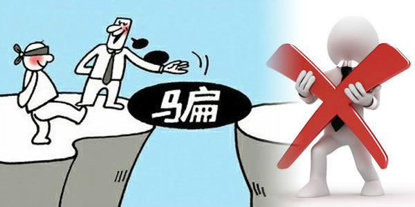 网站维护不能提款.读者的话（图）