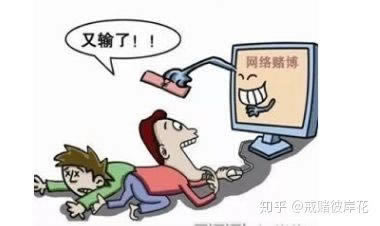 网络网站注单检测解决办法,维权了解这些.提要(图)