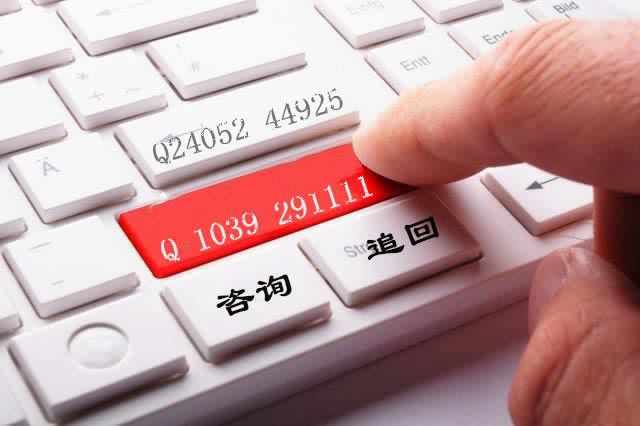被黑取款方法了取不了款怎么办.文章慨括(图)