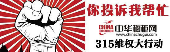 网上网站显示取款成功但是不到账怎么办，维权必看.内容导语（图）