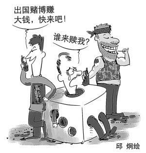 碰到黑网第三方通道维护不给出款被黑.文章导言(图)