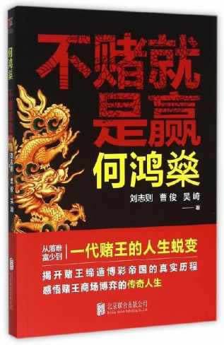 提现被黑带出黑的能帮忙出多少.文章概览(图)