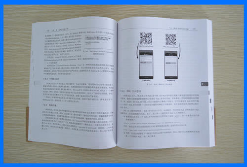 黑网说账户异常退回出款 清晰思路(图)
