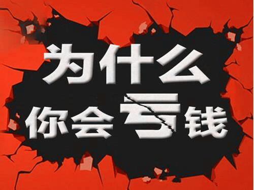 遇到取不出钱怎么办快速掌握技巧.引文(图)