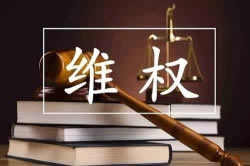 在网上平台赢钱第三通道维护不能出款 深度处理(图)
