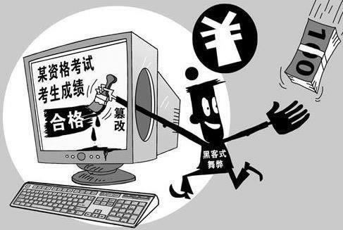 揭露不给提款取款通道维护不给出款处理方法(图)