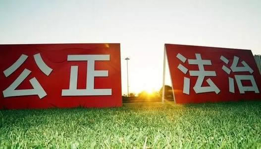 在平台出款时提示账号选中升级国际网络波动数据有延迟暂时无法提款不给出款 动态资料（图）
