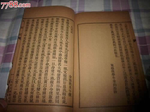 出款成功钱没到账怎么处理.文章引题(图)