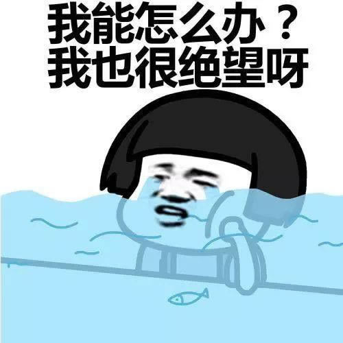 被黑了不给出款怎么办千万别被坑了.文章引题(图)