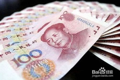 提款被罚15倍流水怎么办.侧重点(图)