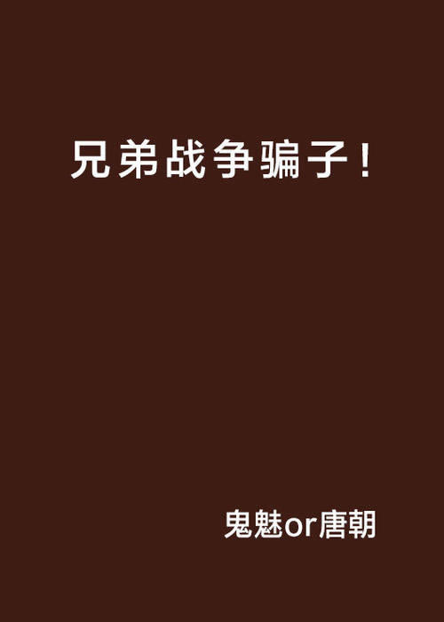 黑网出端口维护不能出.内容慨述(图)