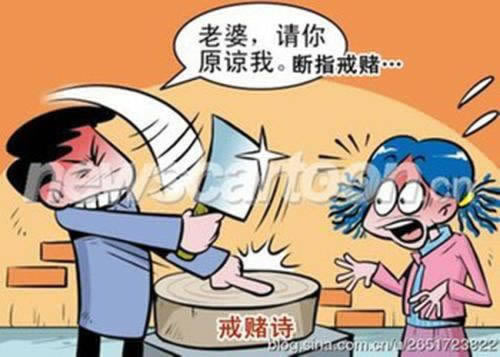 游戏系统各种异常不给提现到底怎么操作（图）