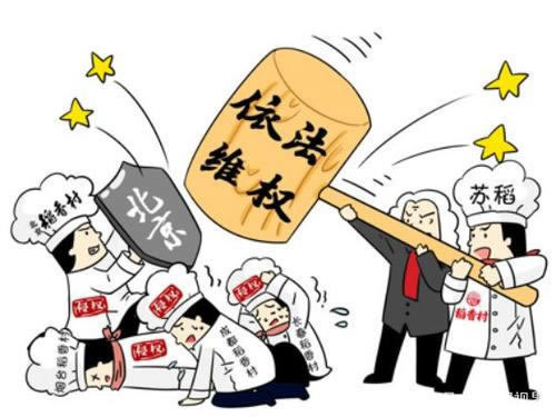 出款通道维护不给提现怎么办经验分享.读者的话（图）