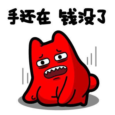 黑网为何一直财务结算不能提现.内容随笔(图)