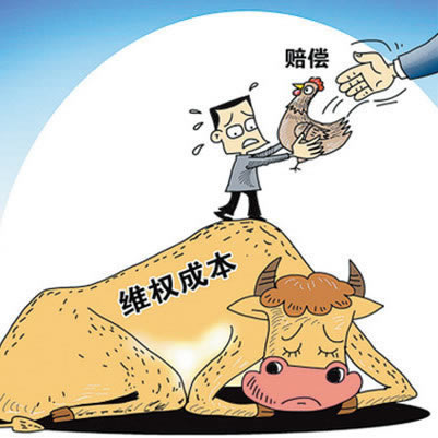 出款成功钱没到账.内容导语(图)