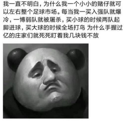 网上365不给取款 核心破解(图)