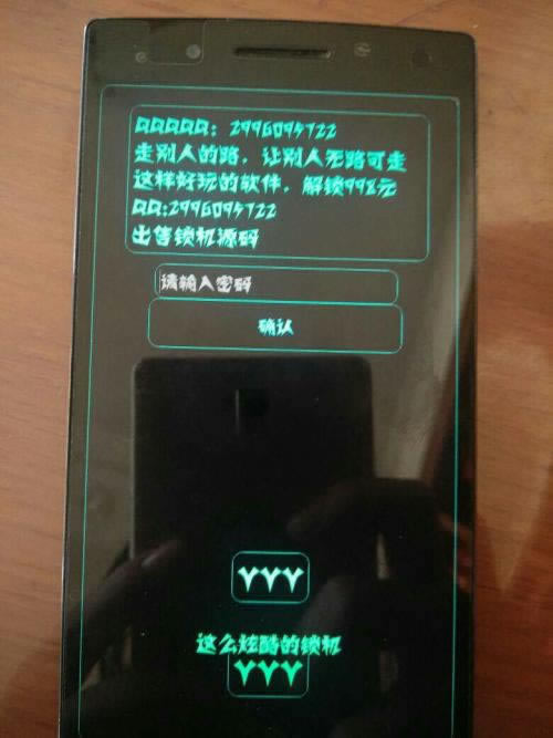 遇到不给出款解决办法？免费教大家一招，告别烦恼！的解决办法（图）