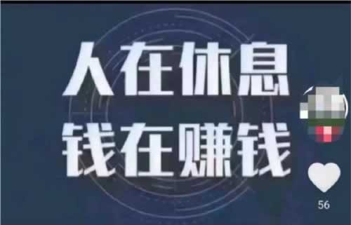 被黑了不给提现怎么办这里有办法.概括(图)