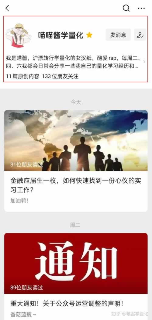 关于【网上平台营前提款被退回】。广受好评的技术