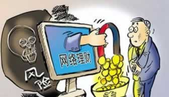 被黑钱不给提款怎么找到他们 专项对策（图）