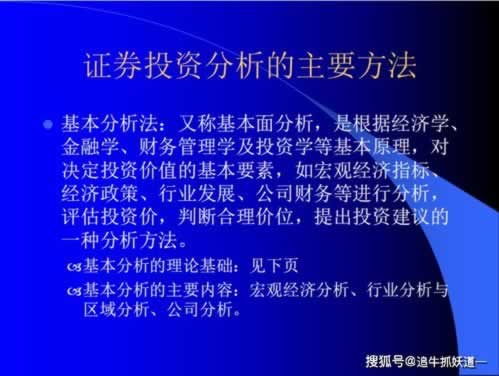 网上遇到不能提款怎么办呢.引题(图)