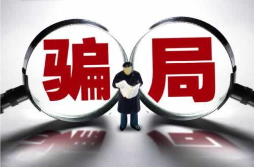 《遭遇“网上游戏被黑在维护”:提款困境下的维权之路揭秘!》碰到了如何面对(图)