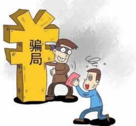 钱被黑了,提不出来怎么办.编者心得(图)