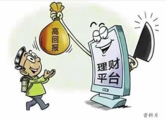 虚假AG平台视讯数据未传回提不了款怎么办？.小编心得（图）