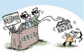 在黑平台遭遇黑幕,我的提现困境与解决方案教你如何处理(图)
