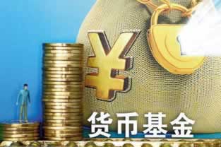提现没到账钱去哪里了.内容概要(图)