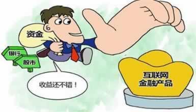 网上平台资金出不来怎么办.内容随笔（图）