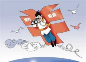 提现不出来怎么办.引文（图）