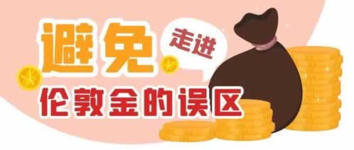 365体育平台被黑了不给出款通道维护提不出去怎么办?.文章导言(图)