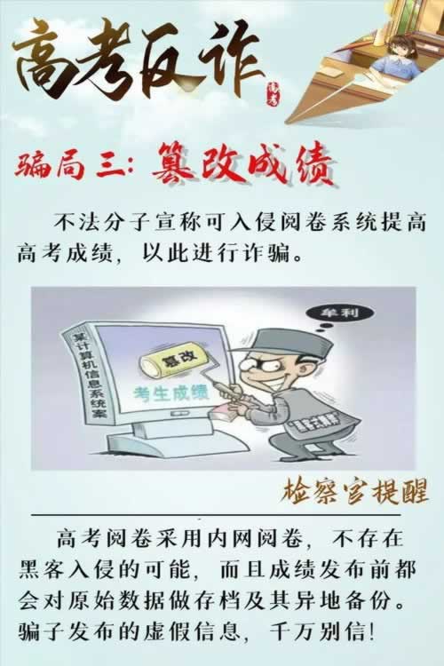 在网站账号异常不让提.编者心得(图)