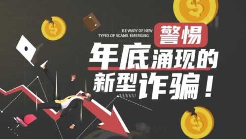 【紧急提醒】平台取款不了怎么办?揭秘常见原因及解决方案!