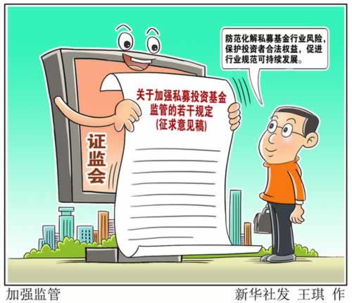 网络系统维护不给提款怎么办的解决方案(图)
