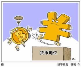 网上网站财务清算提现失败被黑.编者心得(图)