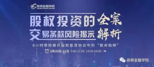 网上平台风控审核找出黑一招解决.文章引题(图)