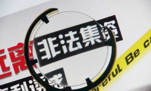 【揭秘】被黑了有取出来的吗?揭秘网络黑产背后的秘密怎么会这样(图)