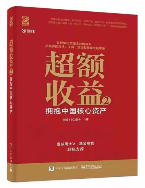 网站被坑财务清算提现不了?揭秘追回损失的有效方法!