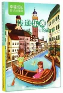网上在王头被黑流水不够提款失败.提要(图)