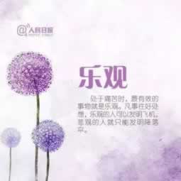 帮人出黑的出黑团队是真的吗 破解方法(图)