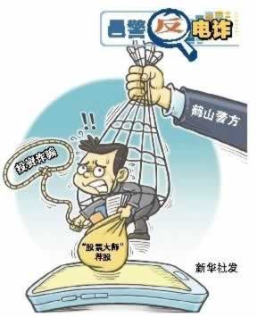 黑平台的钱取不出来怎么办呢.小编心得（图）