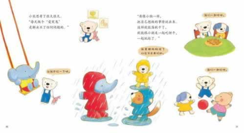 系统维护中怎么办?.内容开头语(图)