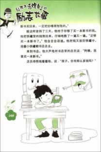 网上平台视讯数据未传回.提要(图)