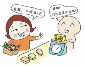 365提现三天还没到账.概述(图)