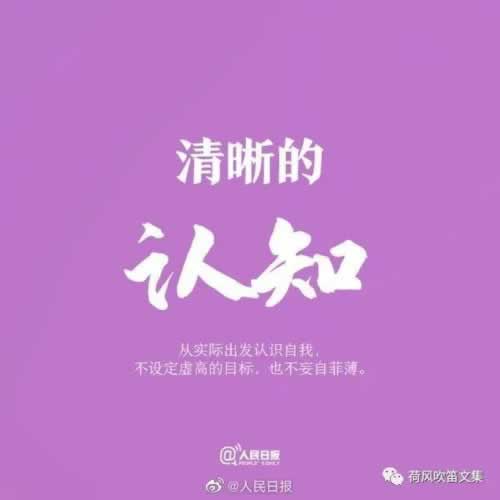 流水不足怎么处理.读者的话(图)