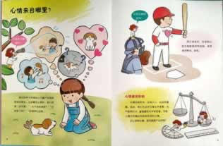在网上平台赢钱取款通道总是维护.文章创作谈(图)